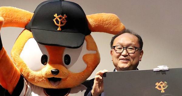 DAZN初の巨人密着にも貢献、今村社長が故人偲ぶ「すばらしい男でした」