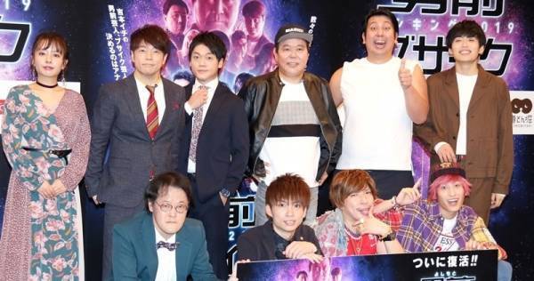 「よしもと男前ブサイクランキング」4年ぶり復活! EXIT･アインシュタインら狙う