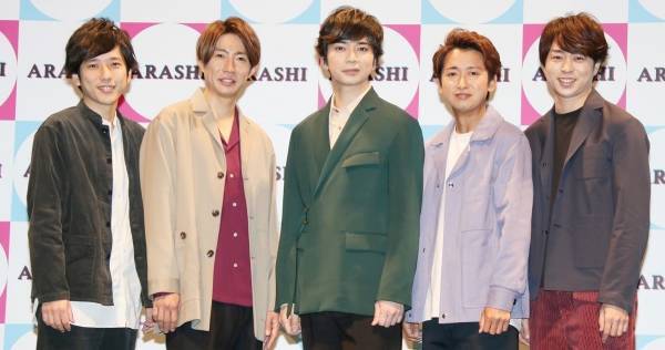 嵐、デビュー20周年でファンに感謝「支えてくださった皆さん込みで嵐」