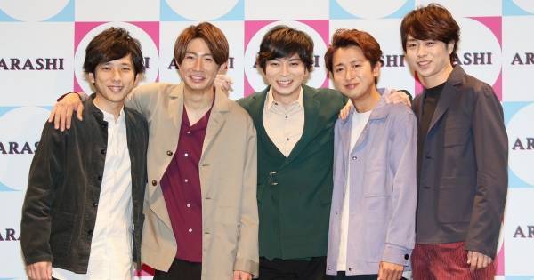 嵐、新国立競技場公演に喜び「夢の舞台」「今からワクワク」
