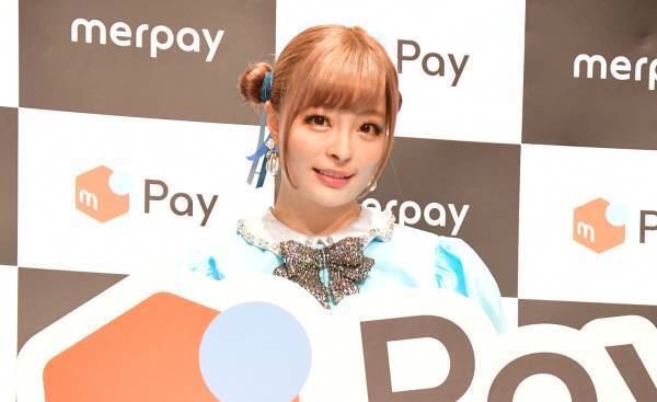 きゃりーぱみゅぱみゅ、匿名でメルカリを利用「今朝も一つ売り切れた」