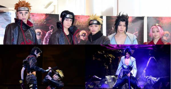 松岡広大＆佐藤流司、2年ぶり舞台『NARUTO』は「まったく新しい形」