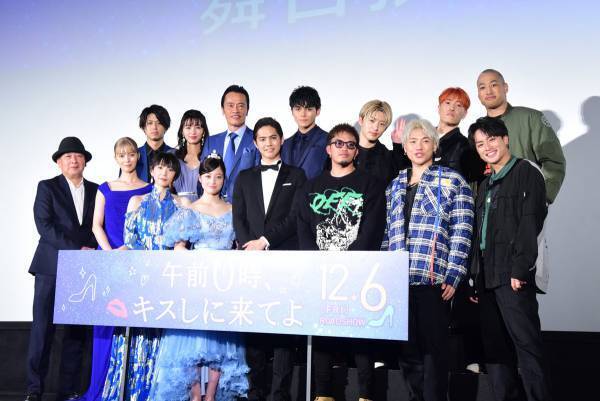 片寄涼太、舞台挨拶にGENERATIONS乱入で驚愕! 橋本環奈＆数原龍友ペアにフラッシュ殺到