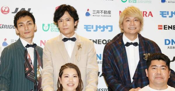 稲垣･草なぎ･香取、充実の2019年「ファンと一緒に夢を叶えている幸せ感じた」