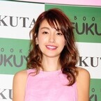 木下優樹菜、活動自粛を発表「自らの言動を深く反省」