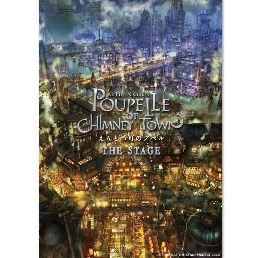 キンコン西野の絵本『えんとつ町のプペル』舞台化! 萩谷慧悟＆須賀健太出演