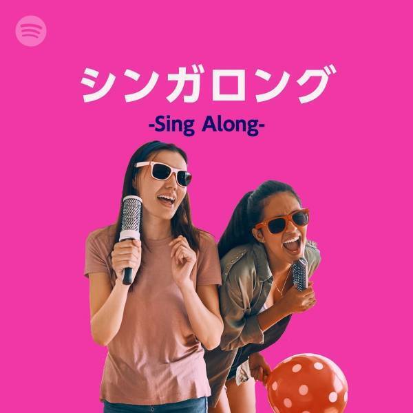Spotifyで新機能「シンガロング」ボーカル音量調節が可能に