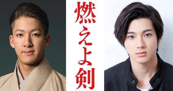 岡田准一主演『燃えよ剣』、慶喜役に山田裕貴・山崎烝役にウーマン村本