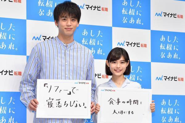 【動画】竹内涼真､人生の転機エピソードを告白｢修学旅行で僕はスターでした｣