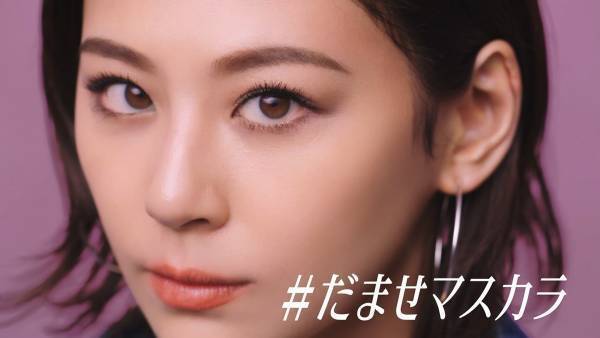 西内まりや、独立後初のWebCMで「史上最も美しい目元」披露