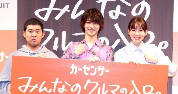 四千頭身･後藤、横浜流星＆飯豊まりえとトリオ結成希望も「お笑いやるには…」