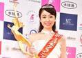 ミス日本2020、慶大生でアナウンサー志望の小田安珠さんがグランプリ