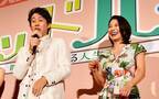 大泉洋、小池栄子のむちゃぶりに辟易「もう嫌だ。グッドバイしたい」