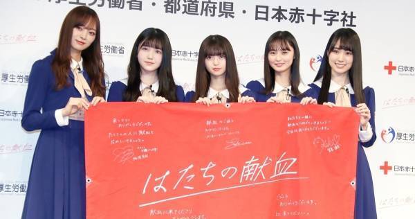 乃木坂46遠藤さくら＆賀喜遥香ら、献血呼びかけ「みんなの当たり前に」