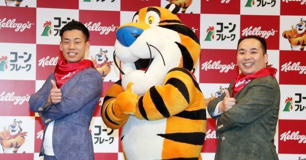 ミルクボーイ、ケロッグ公式応援サポーターに! トニーと腕組み3ショット実現