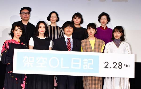 バカリズム、『架空OL日記』が映画化「思い出ビデオを見せるという感じ」