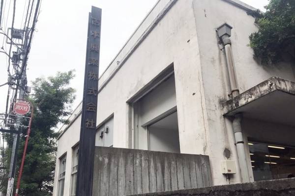 吉本興業、全国の劇場から無料ネット生配信「笑顔をお届けできれば」