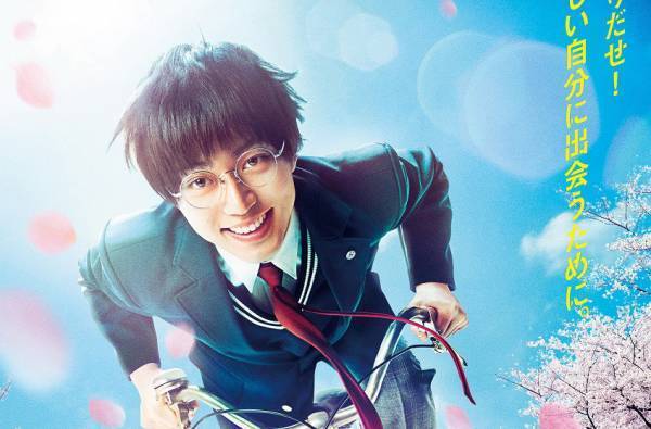 永瀬廉、黒髪オン眉眼鏡の『弱虫ペダル』特報! 山下大輝がタイトルコール