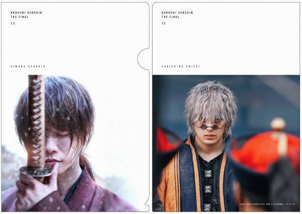 『るろ剣』前売り特典に、剣心×縁・剣心×巴のクリアファイルなど