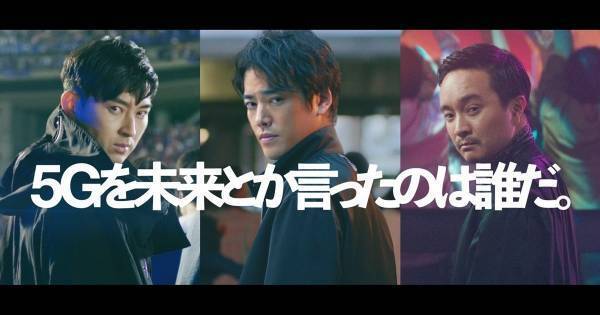 松田翔太･桐谷健太･濱田岳、三太郎から離れた現代設定でクールな演技