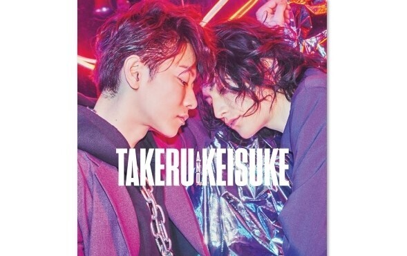 1冊まるごと佐藤健＆渡邊圭祐! DVDやポスター付きスペシャルブック発売