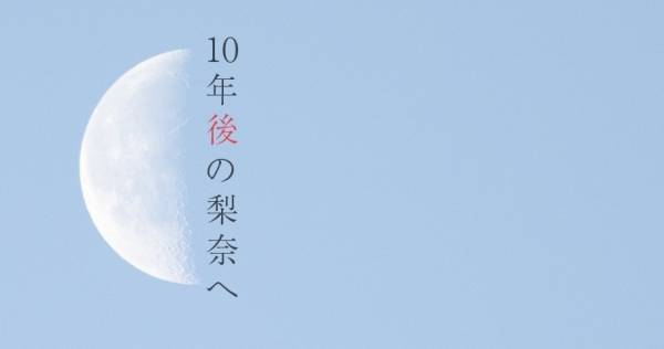 誰とも接触せずに短編映画を制作、新型コロナ禍を乗り切る新企画始動