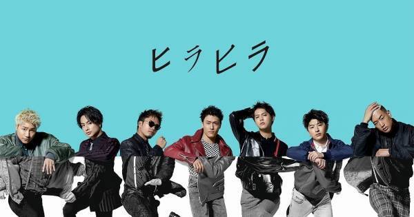 GENERATIONS・中務裕太、“ヒラヒラ”動画公開「おうち時間を楽しく」