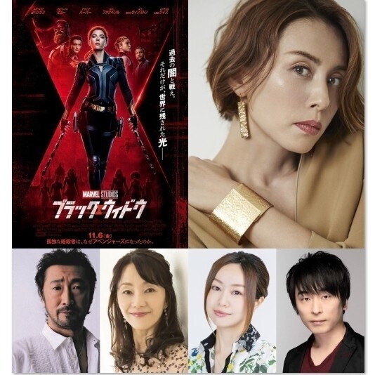 米倉涼子、7度目のブラック･ウィドウ役に喜び「再会でき、とてもうれしい」