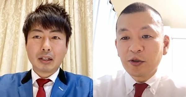 U字工事、初のリモート生配信で終始混乱「グダグダ感が面白い」