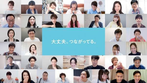 石原さとみ･香取慎吾･佐藤健ら総計37人がリモート出演! サントリーWEB動画