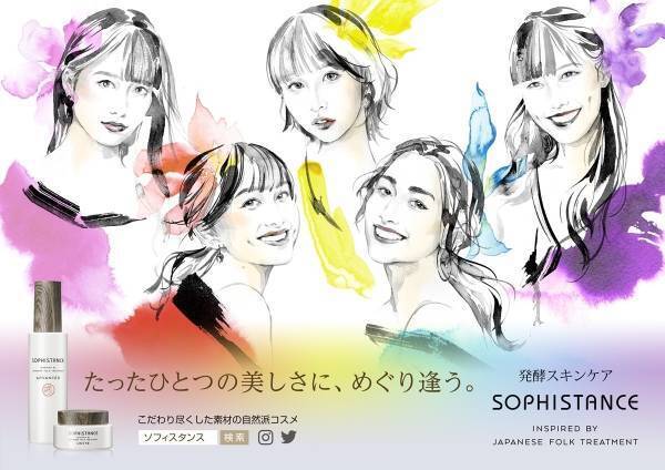 ももクロ＆早見あかり、“共演”映像公開「本当の美しさは自分らしさ」