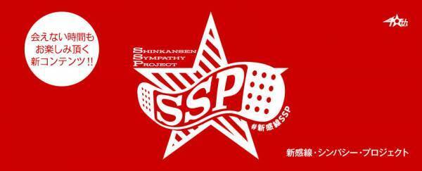 劇団☆新感線、ニコニコチャンネルで緊急蔵出し映像配信! 新PJ発足