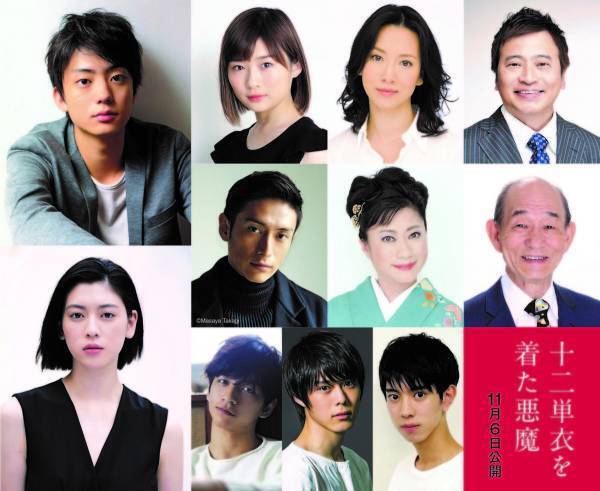 伊藤健太郎、新映画で『源氏物語』の世界にトリップ! 黒木瞳が監督務める