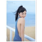 川口春奈、17歳の初々しさ! 1st写真集『haruna』電子版発売