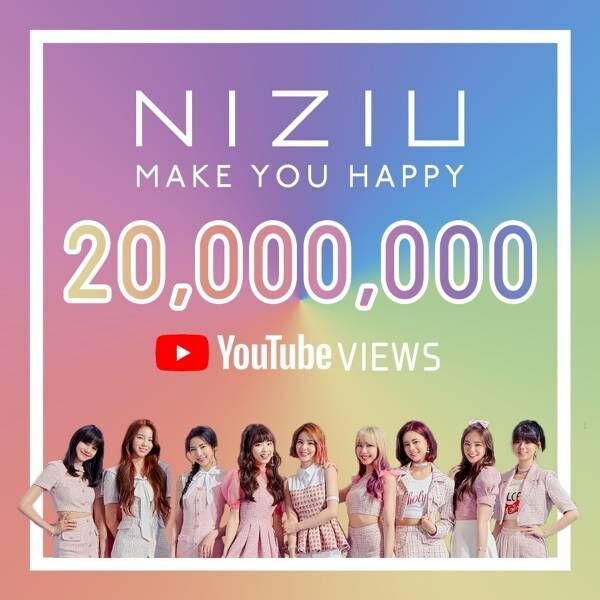 NiziU、国内音楽配信サイトで64冠! MVは公開3日で2,000万回再生突破