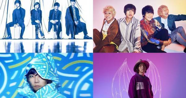 藤原聡・kz・首藤義勝・ビッケブランカ、「放課後プレイリスト」に参加