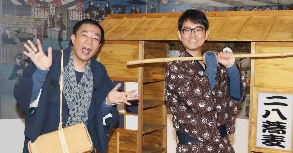 ナイツ、江戸時代の笑いに興味「時事ネタがどういうものだったのか…」