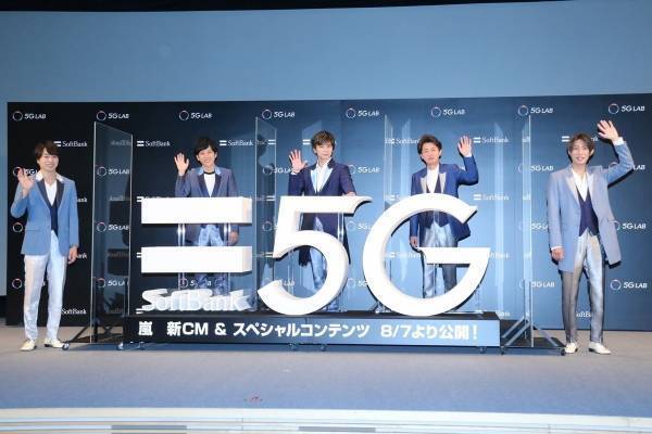 嵐、ファンとのバーチャル大合唱は“宝物”「すごく幸せな気分に」