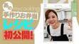 近藤麻衣の記事一覧 ウーマンエキサイト 5 9