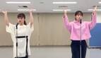 清野菜名＆橋本環奈『今日俺』ダンス練習動画に反響「クッソ可愛い」