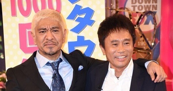 キャイ～ン天野、ダウンタウンの前で緊張する理由「蛇ににらまれた感じ」