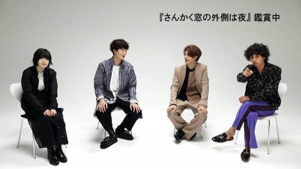 岡田将生＆志尊淳の出会い、平手友梨奈の悪い顔? 『さんかく窓』特別トーク映像