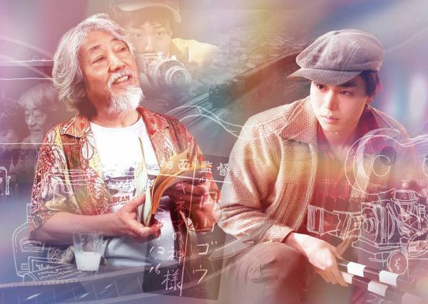 沢田研二と菅田将暉が見せる、同じ人物の現在と過去…『キネマの神様』ポスター公開