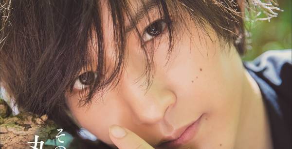 梅津瑞樹、初写真集の発売前重版が決定「僕という存在の情報が拡散」