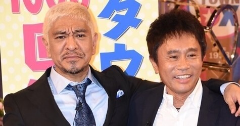 ココリコ遠藤、ダウンタウンの尊敬するところを語る「もう頂点なのに…」