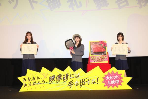 齋藤飛鳥、絶叫するほど欲しかったものとは? 山下美月＆梅澤美波がサプライズ