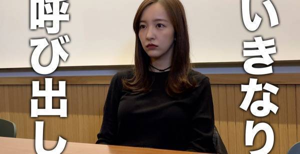 板野友美、すっぴんも「出してく!」YouTubeチャンネル開設で展望語る