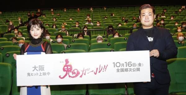 井頭愛海、3日間自転車を“鬼こぎ”も「そんなに使われていない」