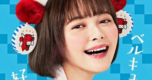 玉城ティナ、“牛”になりきる新CMに手応え「かわいい擬人化になった」