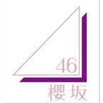 櫻坂46、1stシングル「Nobody's fault」12・9発売! センターは森田ひかる